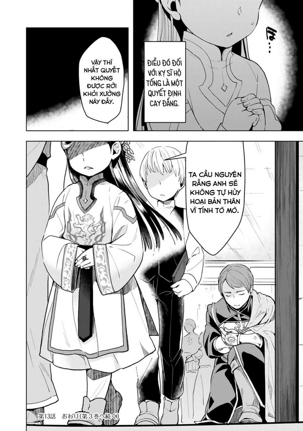 honzuki no gekokujou : dai 3-bu ryouchi ni hon o hirogeyou ! chapter 13: hướng đến việc làm ra giấy sáp - Trang 2