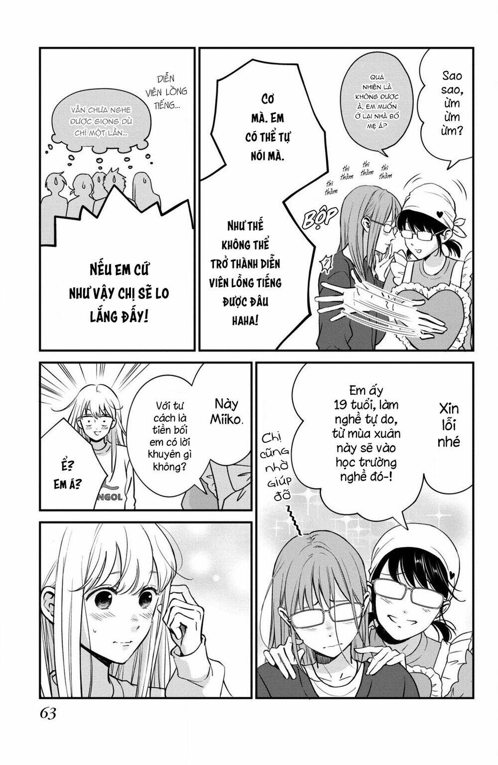 Living no Matsunaga-san Chapter 34 - Trang 2