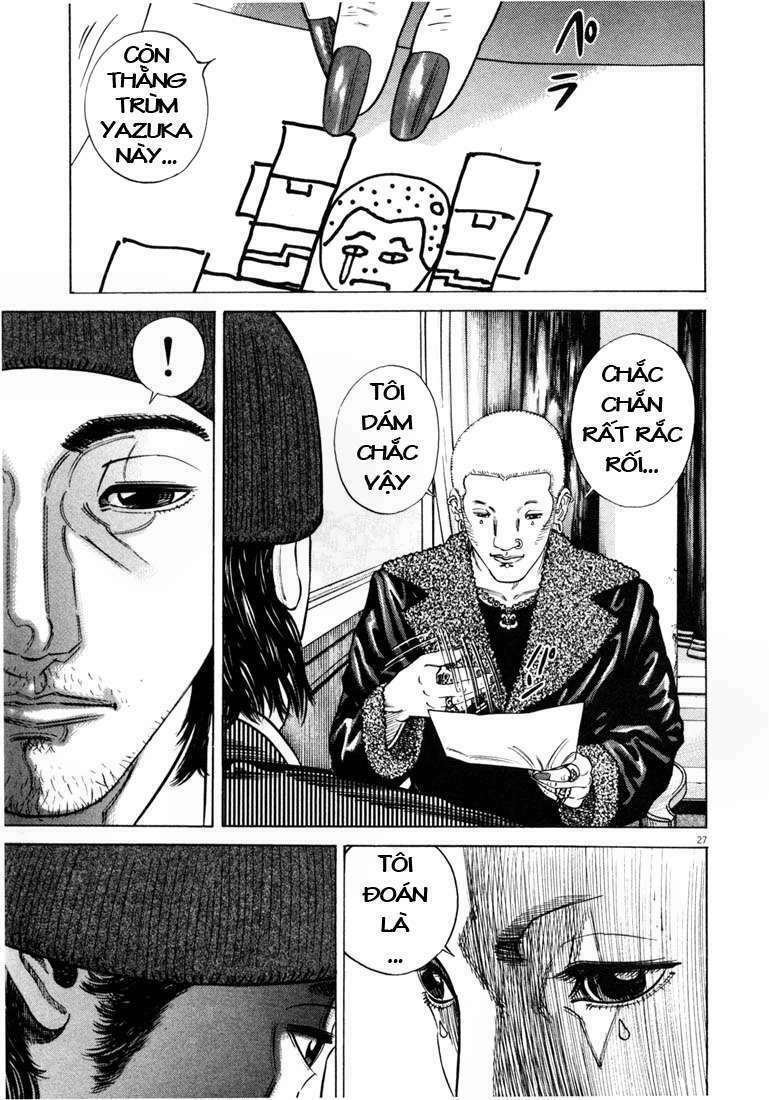 Homunculus Chapter 24 - Trang 2