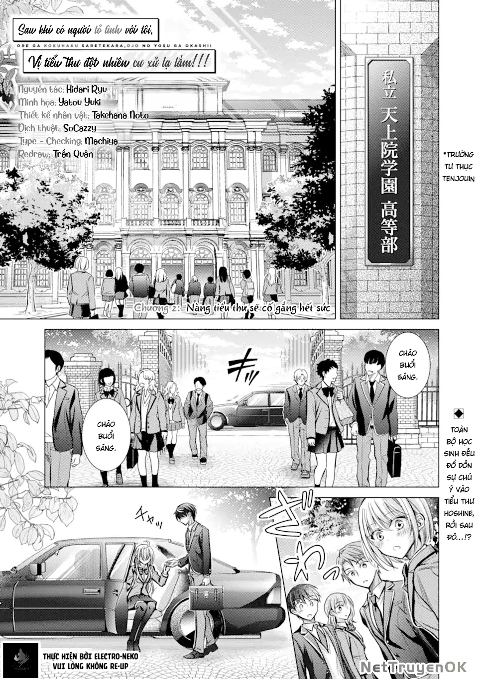 Ore ga Kokuhaku Sarete Kara, Ojou no Yousu ga Okashii Chapter 2 - Trang 2