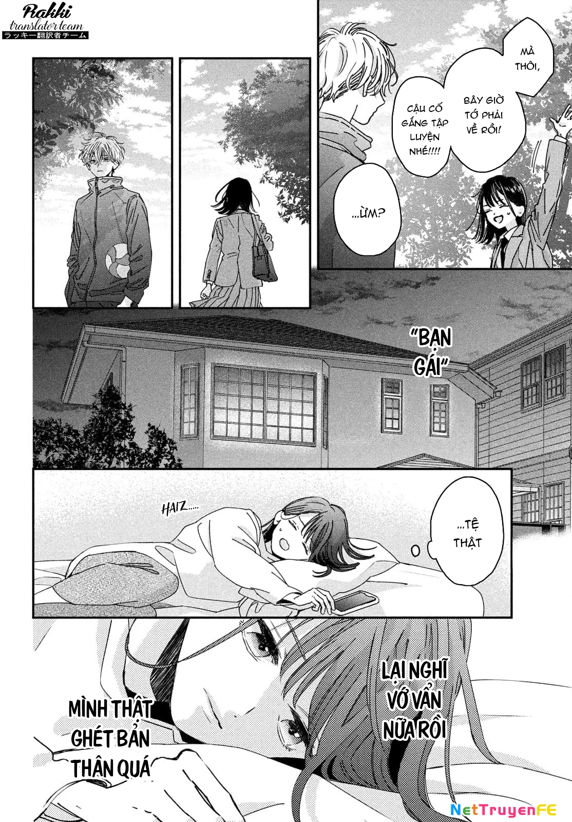 Bokura no Suki wa Warikirenai Chapter 1 - Trang 2