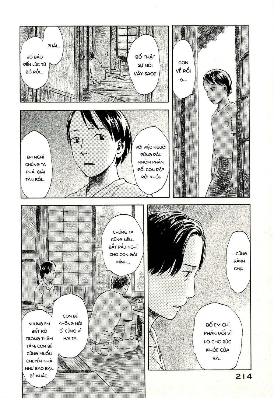 suiiki Chapter 6 - Trang 2