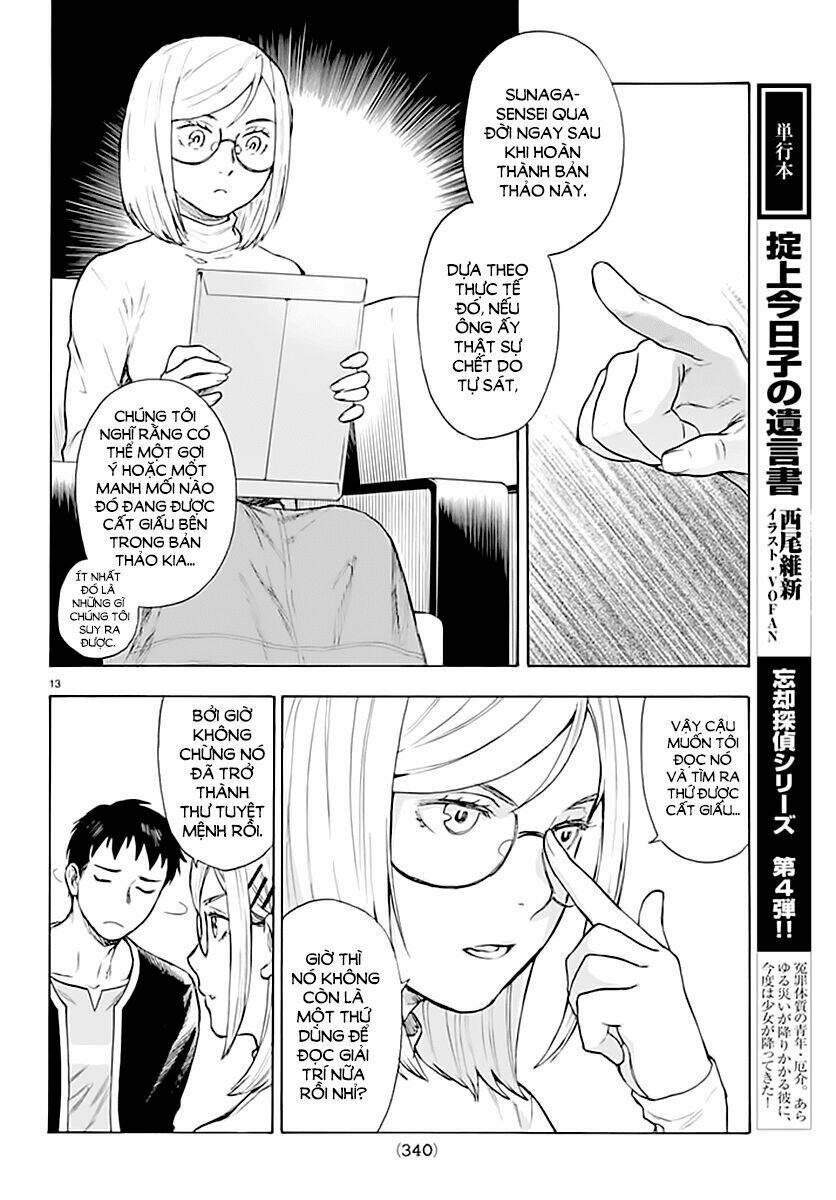 Okitegami kyouko no bibouroku Chapter 4 - Trang 2