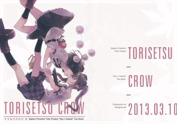 Touhou - TORISETSU CROW (Doujinshi)