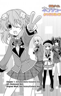 Gakuen Game Neptune - Katsudou Diary