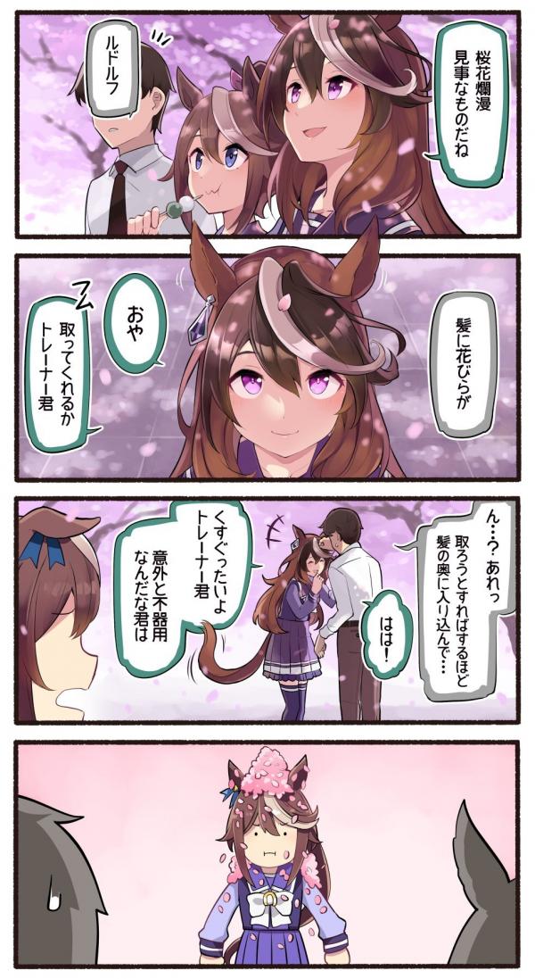 Uma Musume - Rudolf, Teio and Cherry Blossoms 🌸